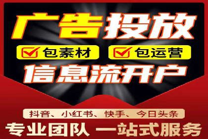 专业SEM托管：企业广告投放的明智之选
